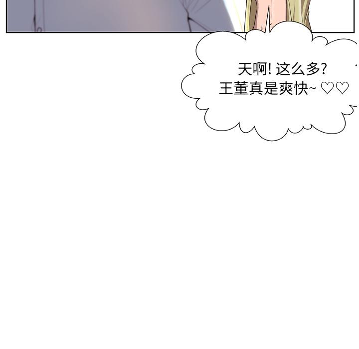 变脸第1话