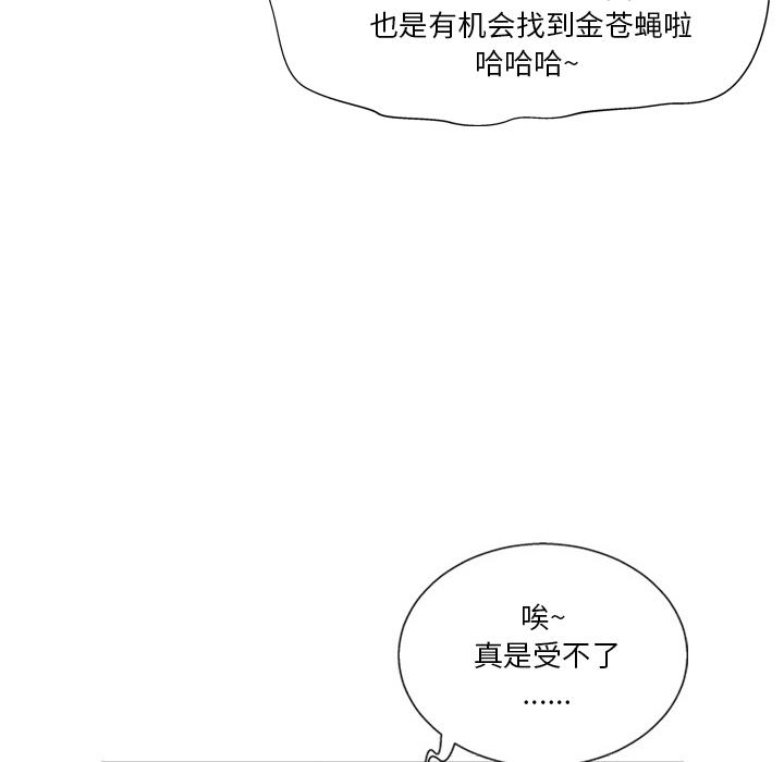 变脸第1话