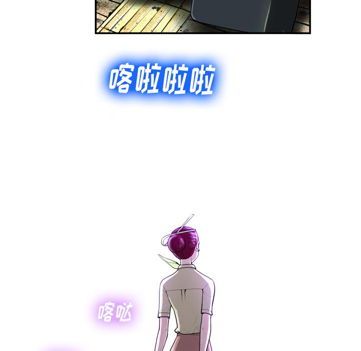 变脸第1话