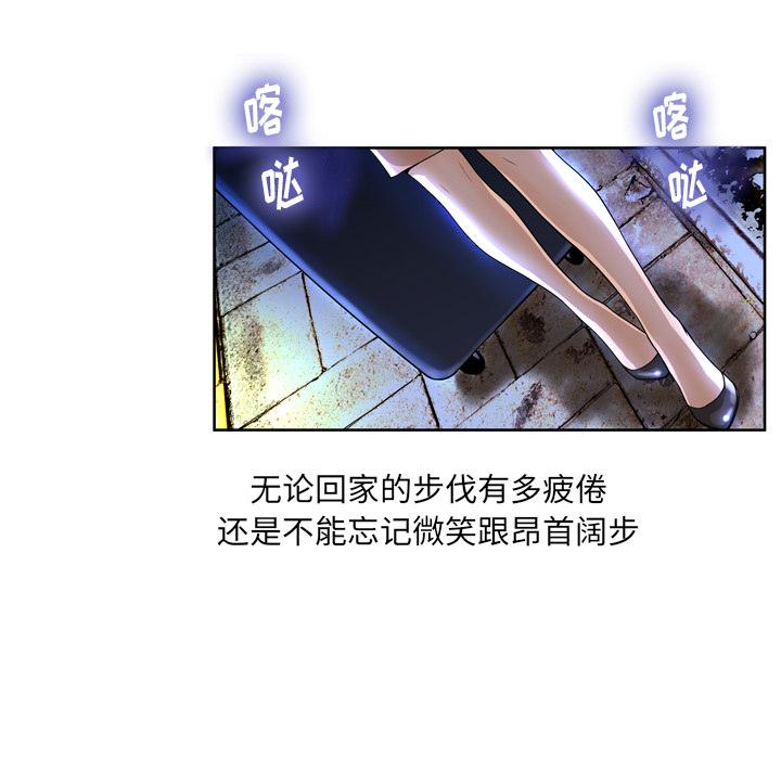 变脸-第1章-图片51