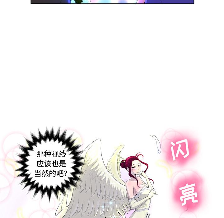 变脸 - 第1话53.jpg,变脸 - 第1话53,变脸 - 第1话