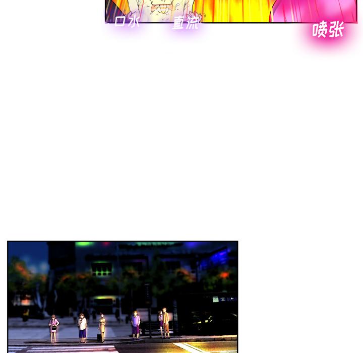 变脸第1话