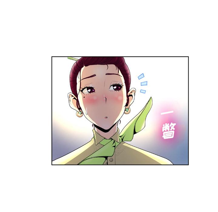 变脸 - 第1话75.jpg,变脸 - 第1话75,变脸 - 第1话