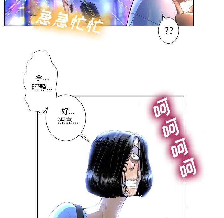 变脸第1话