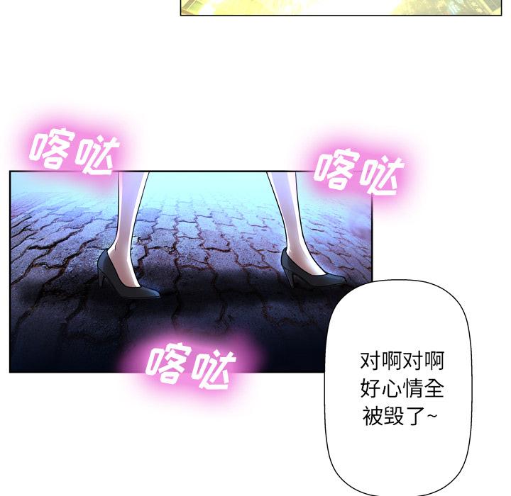 变脸 - 第1话82.jpg,变脸 - 第1话82,变脸 - 第1话