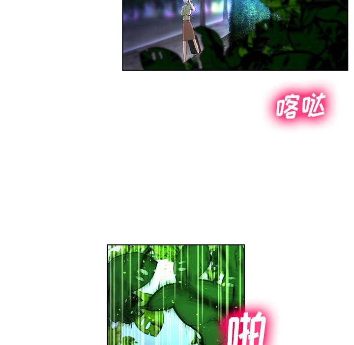变脸 - 第1话86.jpg,变脸 - 第1话86,变脸 - 第1话