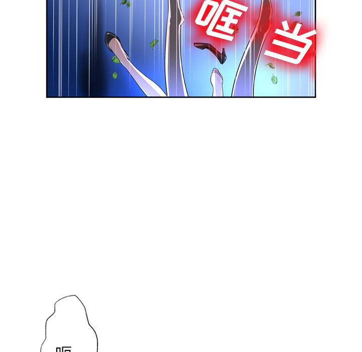 变脸 - 第1话93.jpg,变脸 - 第1话93,变脸 - 第1话