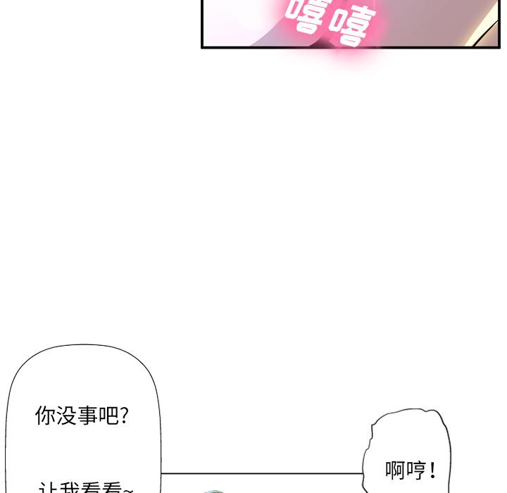 变脸第2话