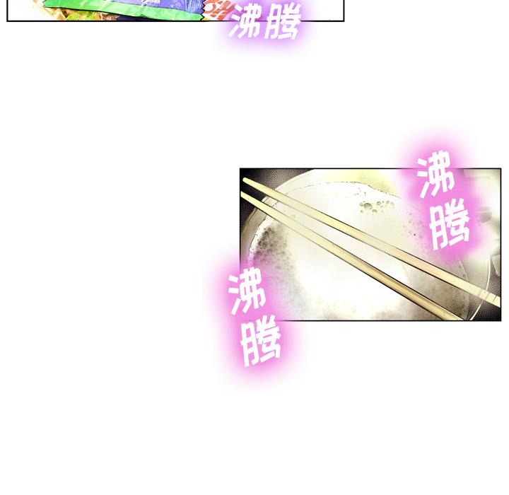 变脸第2话