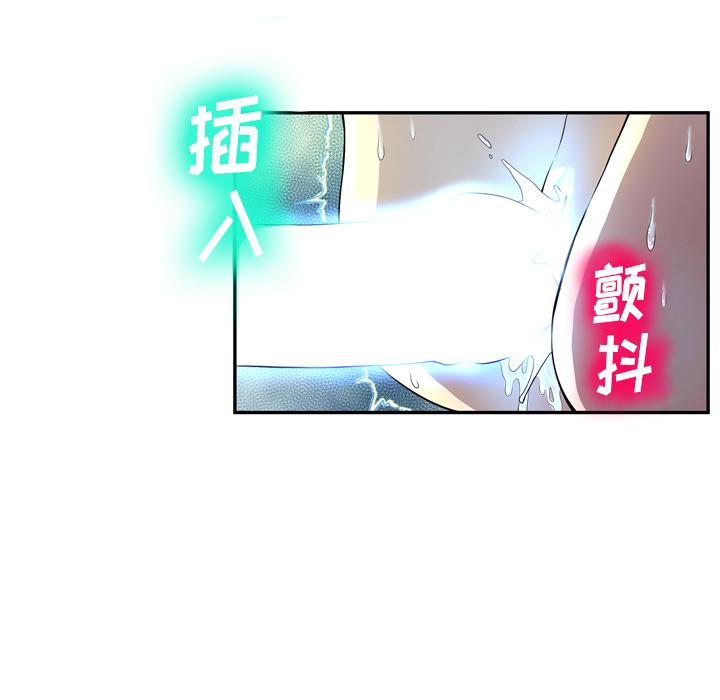 变脸第2话