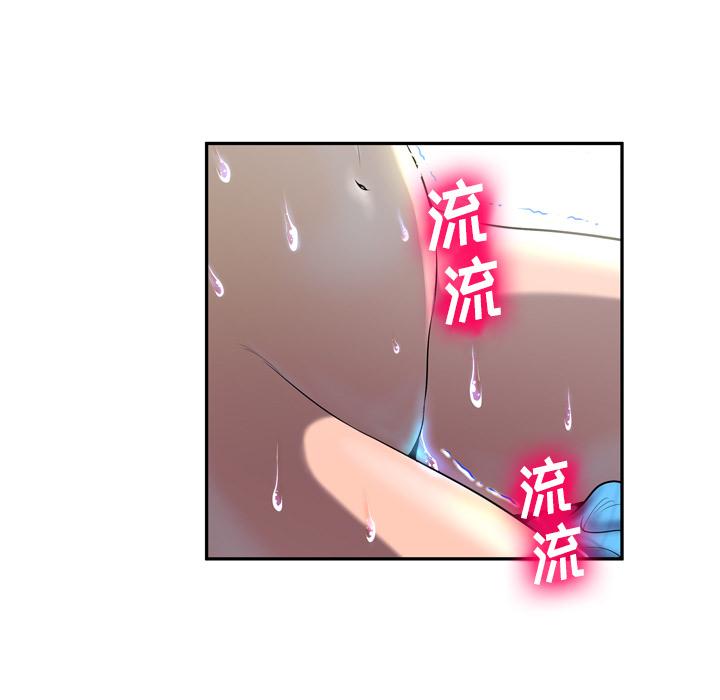 变脸第2话