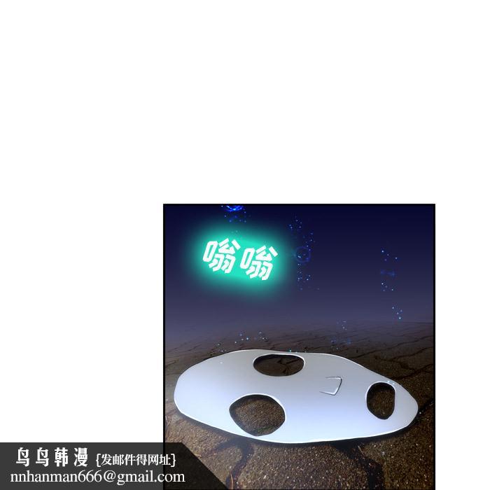 变脸第2话