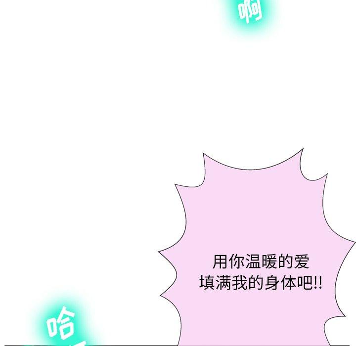 变脸第3话
