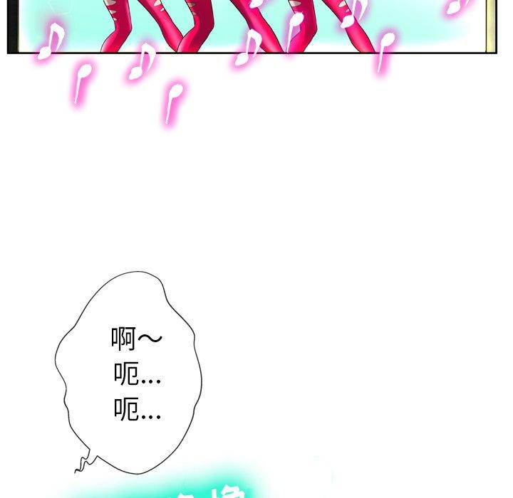 变脸第3话