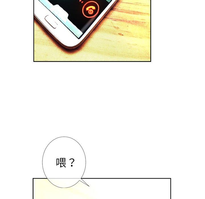 变脸第3话