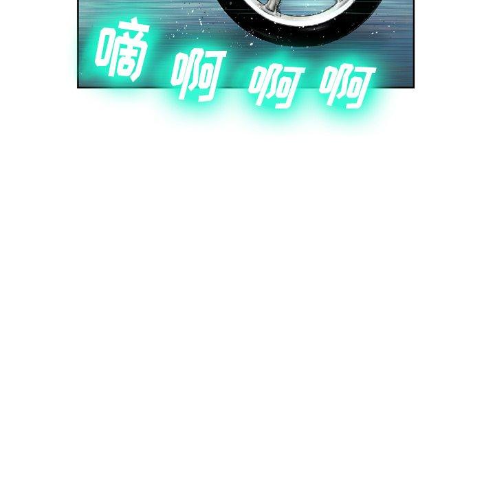 变脸第3话