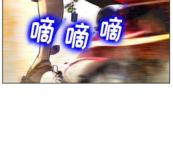 变脸第3话