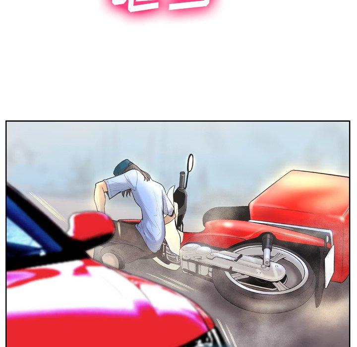 变脸第3话