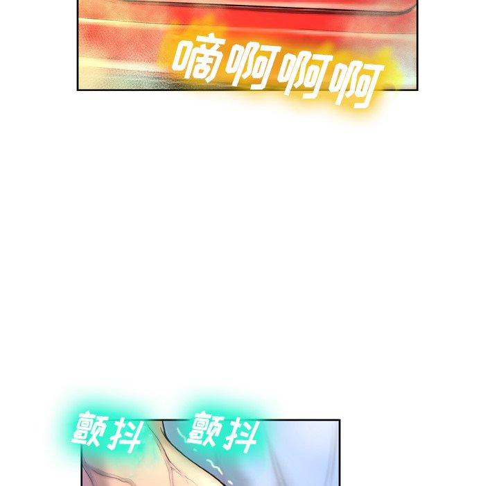 变脸第3话