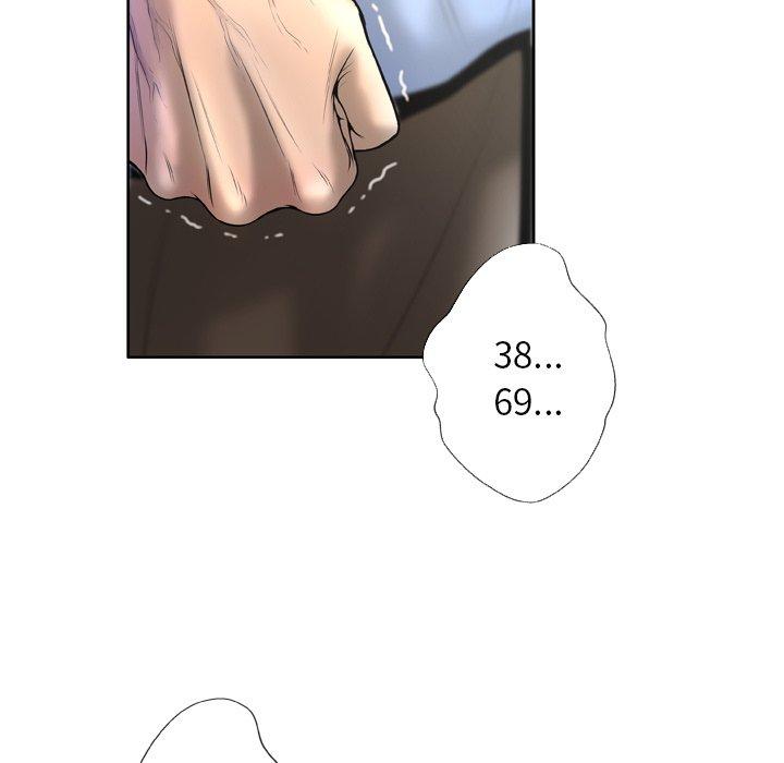变脸第3话