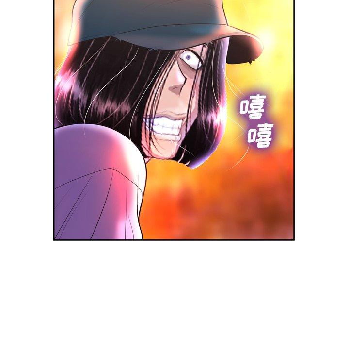 变脸第3话
