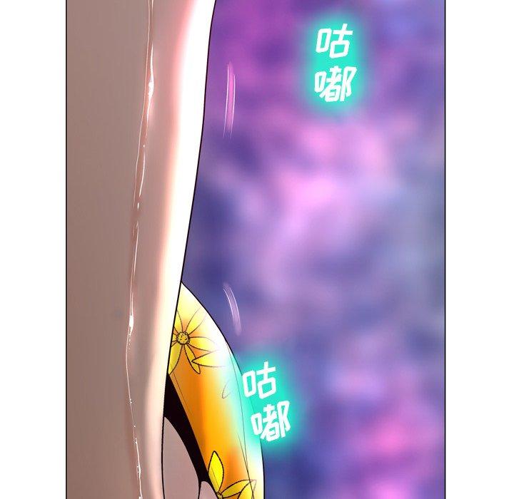 变脸第4话