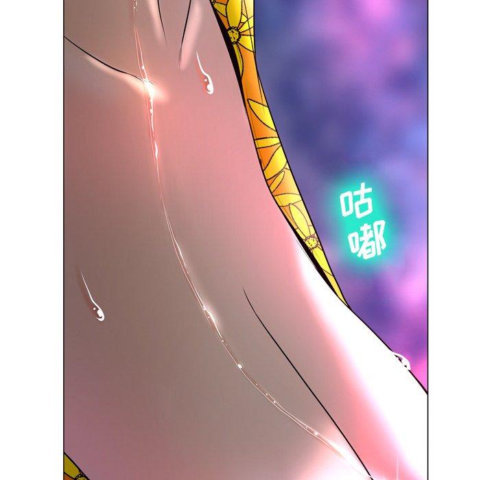 变脸第4话