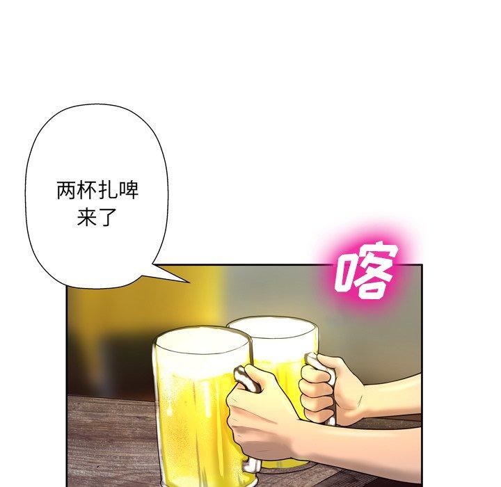 变脸第4话