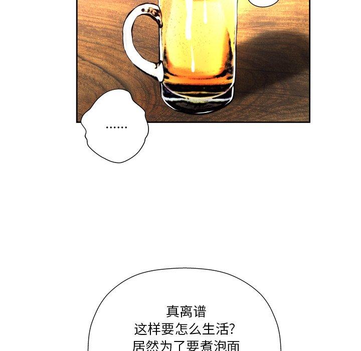 变脸第4话