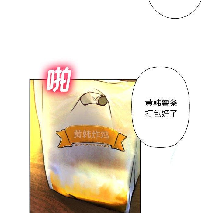 变脸第4话