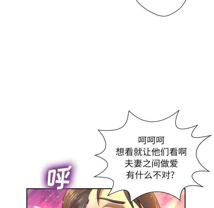 变脸第4话