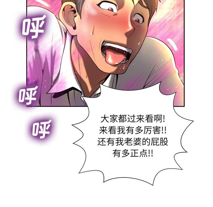 变脸第4话