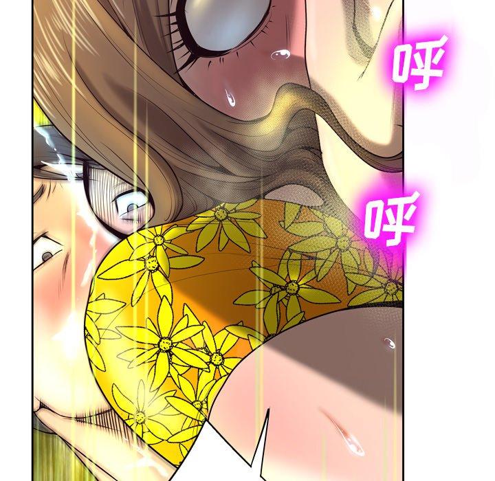 变脸第4话