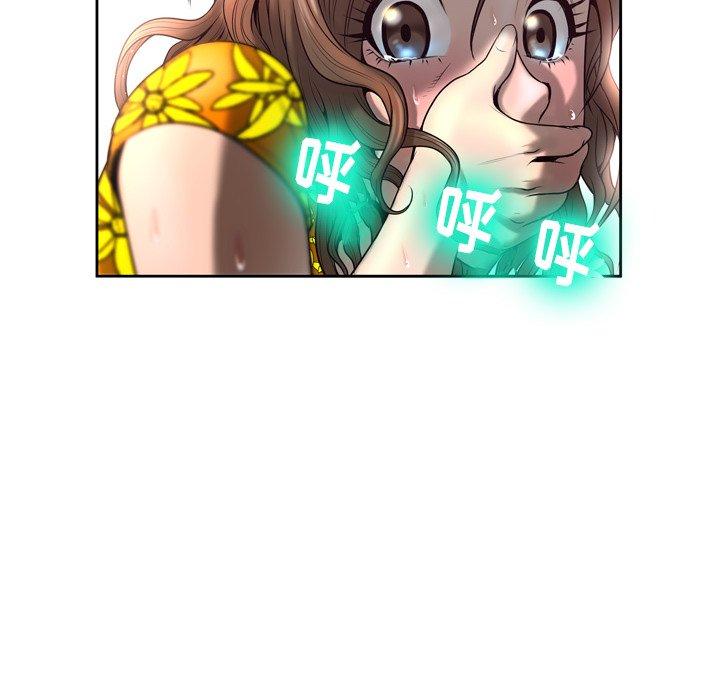 变脸第4话