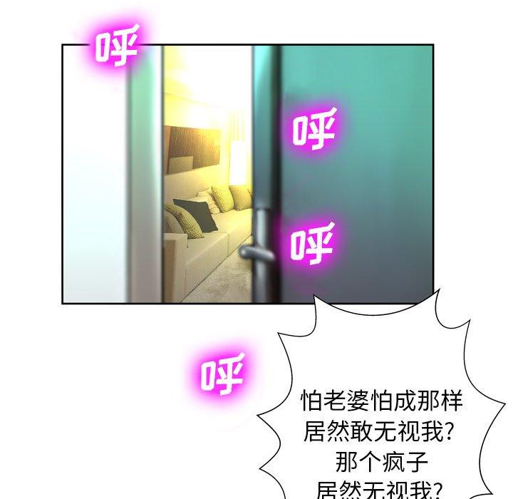 变脸第4话