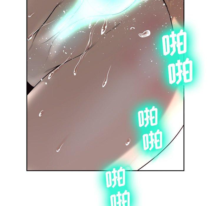 变脸第4话