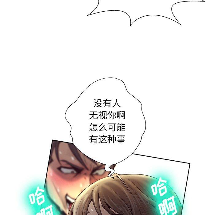 变脸第4话