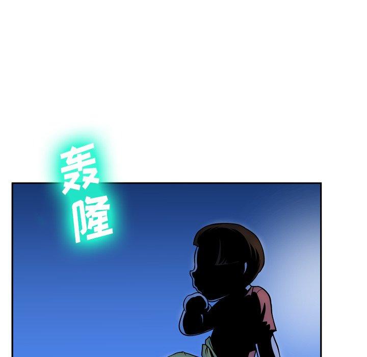 变脸第4话