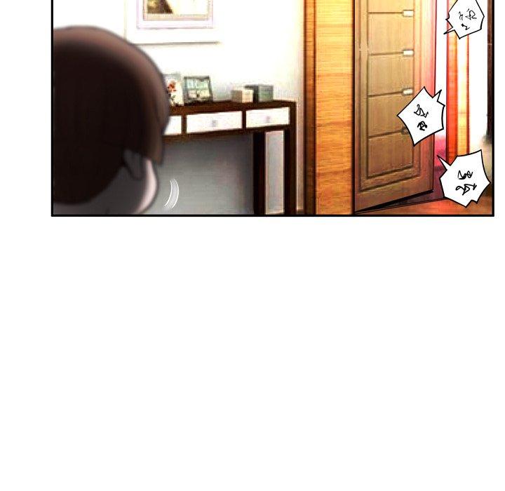 变脸第4话