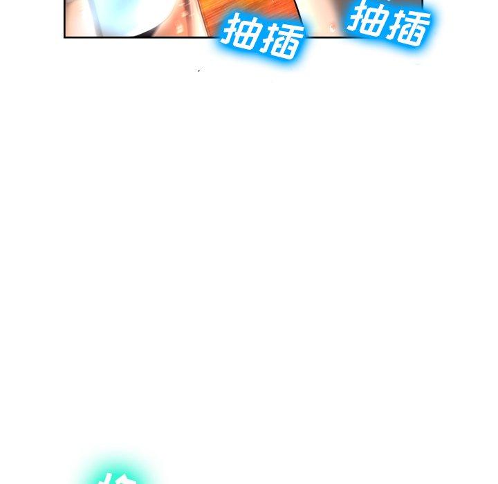 变脸第5话