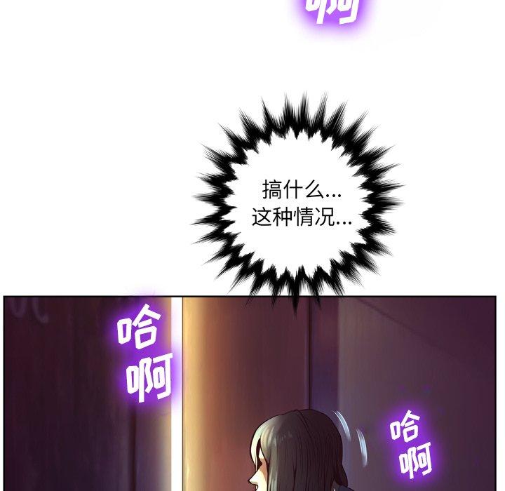 变脸第5话