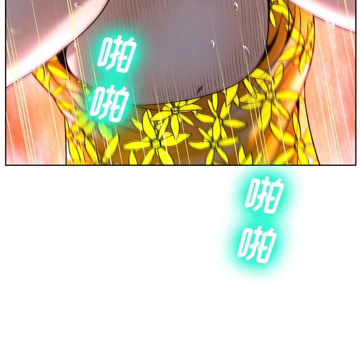 变脸第5话