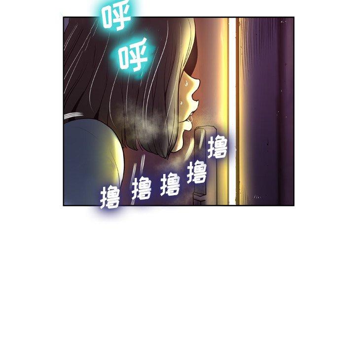变脸第5话
