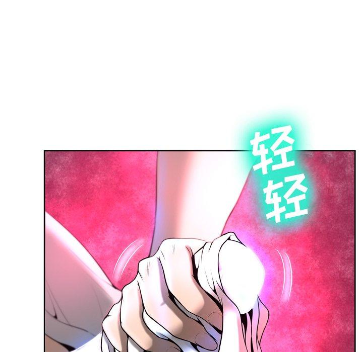 变脸第5话