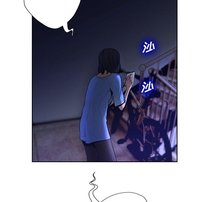 变脸第5话