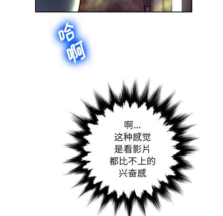 变脸第5话