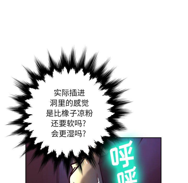 变脸第5话