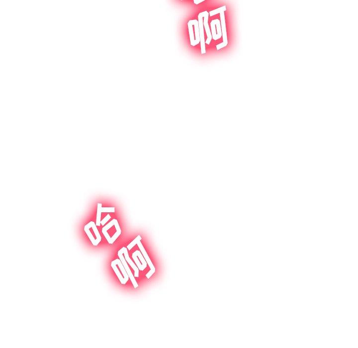 变脸第5话