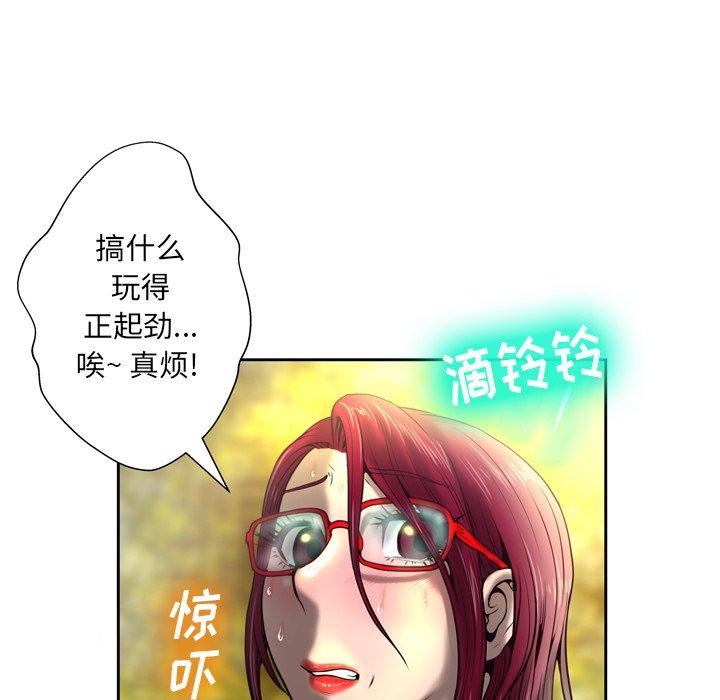 变脸第5话