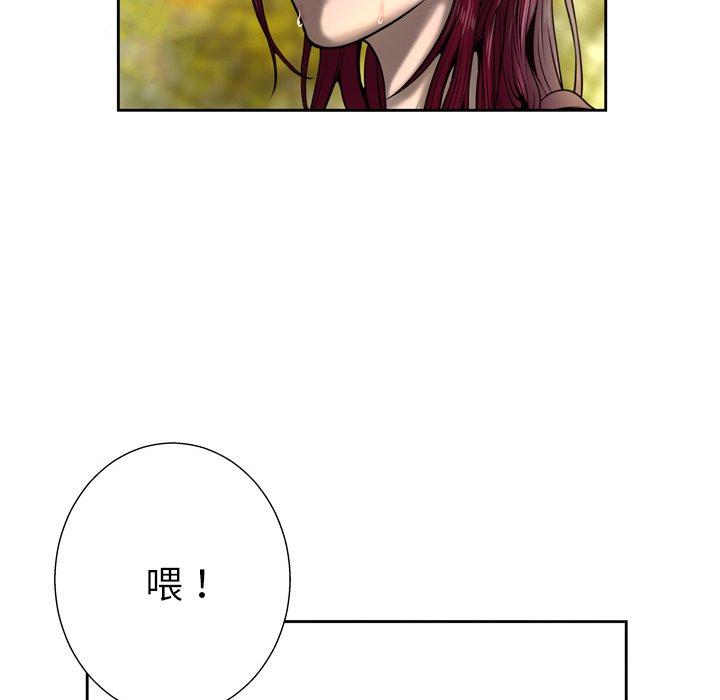 变脸第5话
